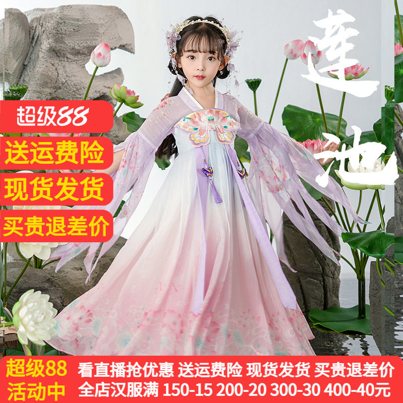 爱贝佳薄款春夏女童超仙汉服新款