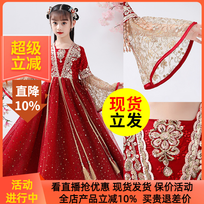 女童古装汉服中国风唐装儿童襦裙小女孩超仙连衣裙礼服春秋夏季