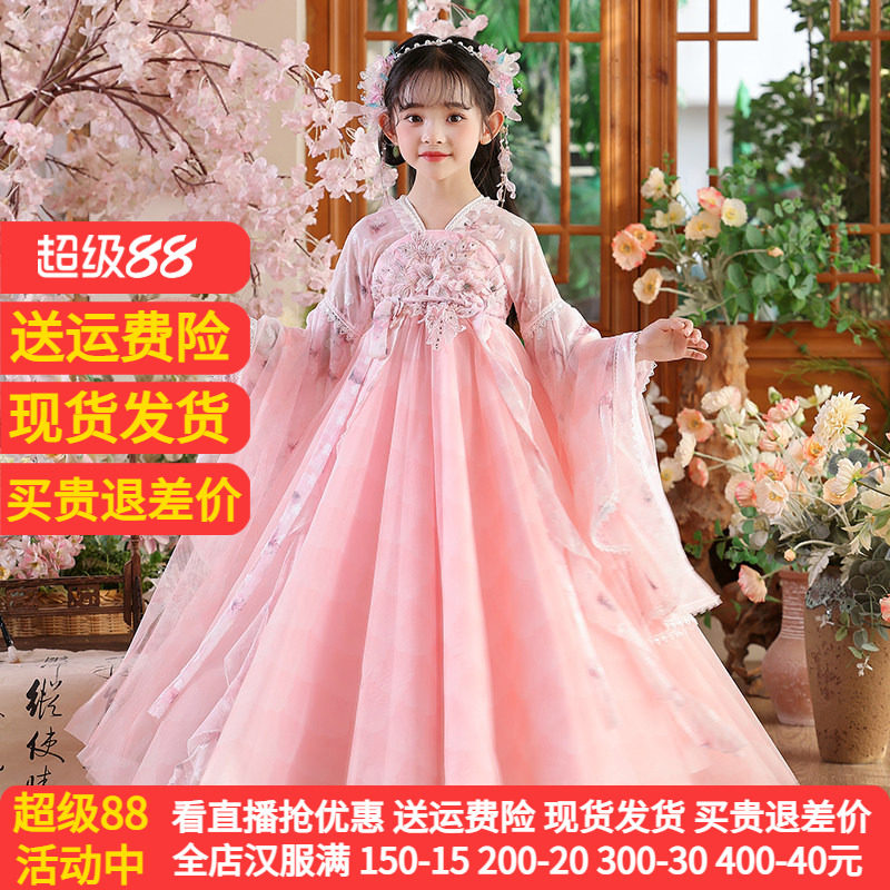 苏梦绣新款日常可穿女童超仙汉服