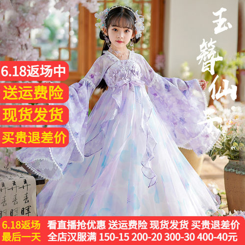 爱贝佳春夏女童超仙汉服新款裙子