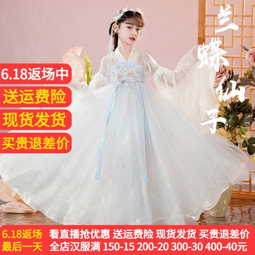 汉服女童古风长袖儿童古装