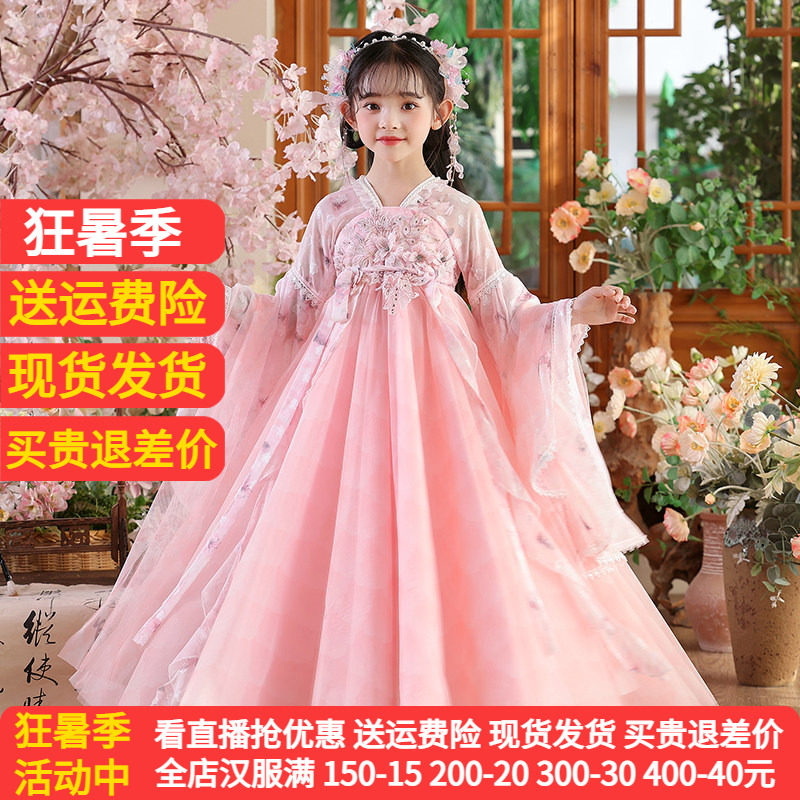 苏梦绣新款日常可穿女童超仙汉服