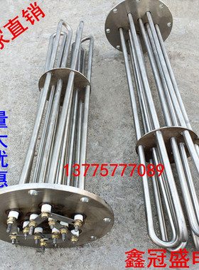 DN80/DN125/DN150法兰加热管 380V/30KW/36KW/60KW锅炉水箱电热管