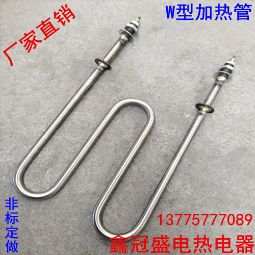 M型Q2烘箱加热管 220V380V2KW/3KW空气干烧电热管 烤箱发热管