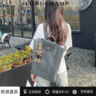 欧洲LONGCHAMP女背包经典款