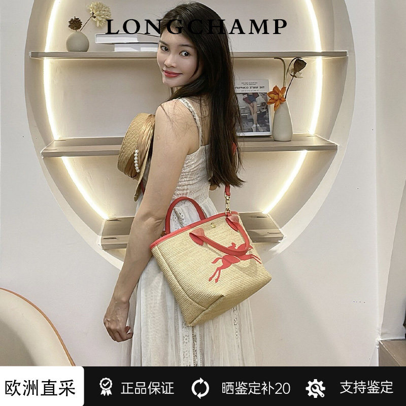 LONGCHANMP珑骧按扣开合帆布托特包绣马草编包手提包小号女款,箱包皮具/热销女包/男包,通用款女包,淘宝优惠券,粉丝福利购,淘宝优惠卷