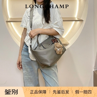 法国新款 LONGCHAMP珑骧按扣拉链龙骧小号牛皮饺子包正品