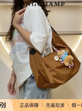 LONGCHAMP珑骧Le Slouchy-T系列手提单肩腋下女包hobo袋