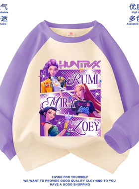 新款KPop Demon Hunters猎魔女团男女童春秋装卫衣套头儿童上衣潮