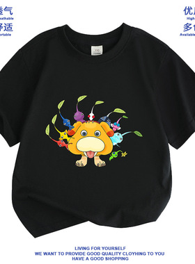 跨境卡通皮克敏纯棉Pikmin短袖男女童装洋气上衣打底衫夏季潮T恤