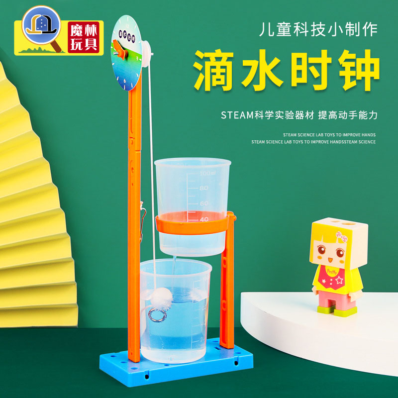 MAGICBASE物理实验动手动脑