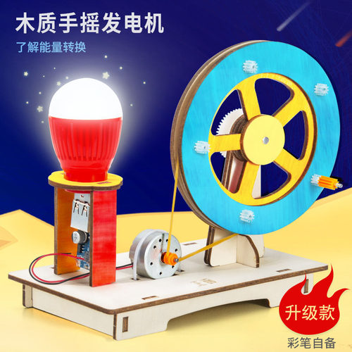 动手动脑，保证品质