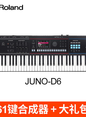 罗兰XPS10/30/FA06/07/08/JUNO-DS76/88键电子合成器分销咨询客服