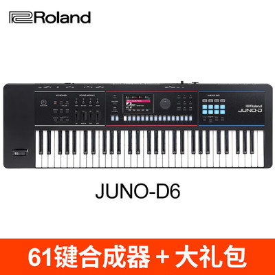 罗兰XPS10/30/FA06/07/08/JUNO-DS76/88键电子合成器分销咨询客服