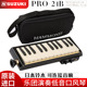 24B专业成人乐团演奏低音口风琴 原装 进口日本铃木PRO 可连接音箱