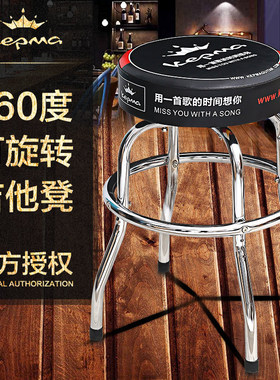 kepma 卡普马琴凳单人吉他凳电钢琴古筝专用凳子可旋转卡马演奏凳