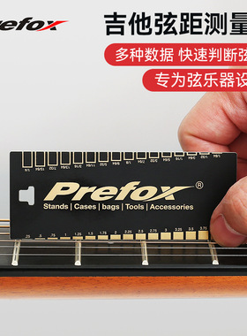 prefox弦距尺吉他调弦距测量尺调弦高卡尺多功能调琴参考小工具