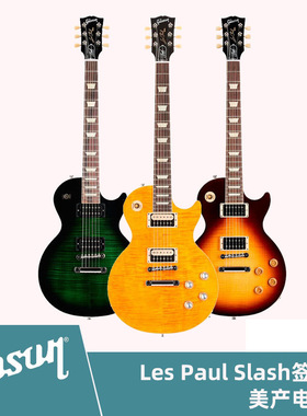 Gibson 吉普森SLASH LES PAUL STANDARD LIMITED限量款/STD电吉他