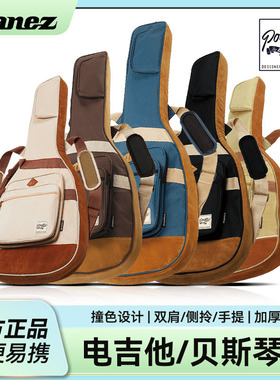 Ibanez依班娜 电吉他贝斯专用琴包41寸通用双肩背包琴盒