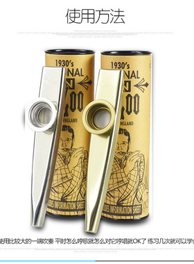 英国原装正品卡祖笛 Clarke克拉克进口卡祖笛kazoo金属小号/大号