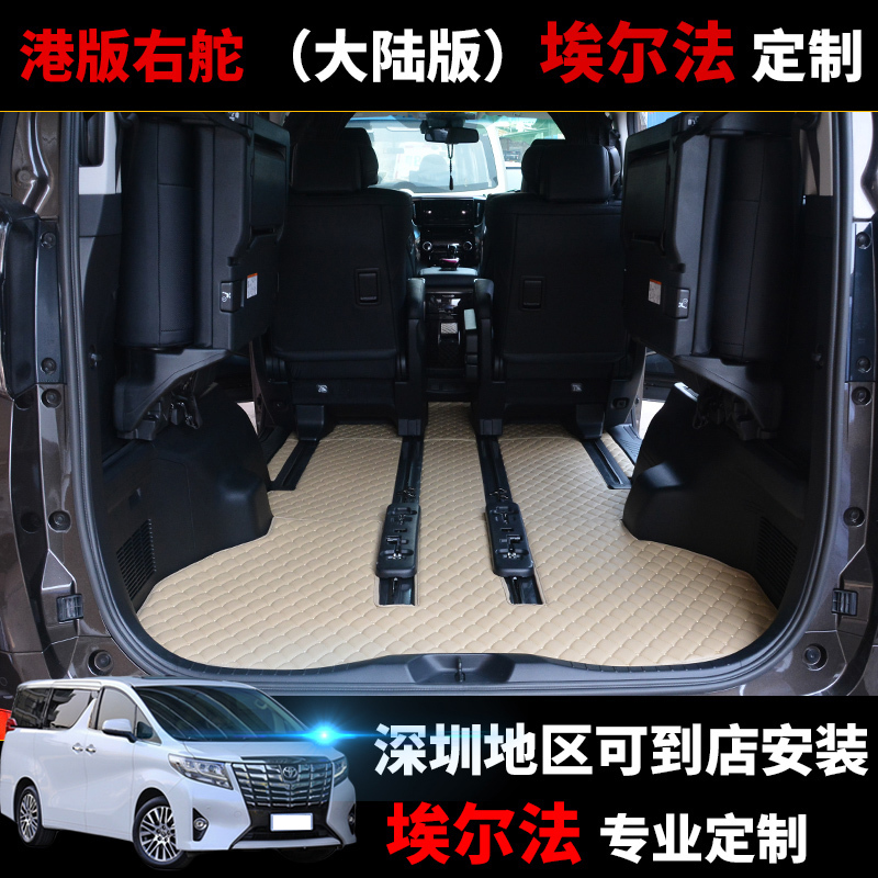 适用进口丰田阿尔法埃尔法脚垫