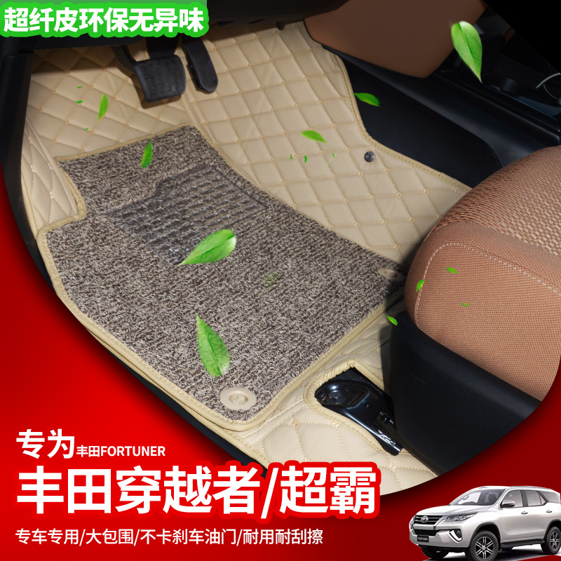 丰田穿越者全包内饰配件汽车脚垫