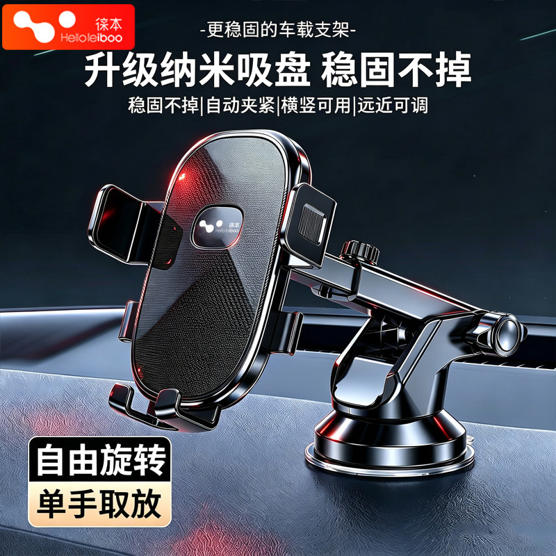 【旗舰款吸盘支架】强力吸附不掉图片