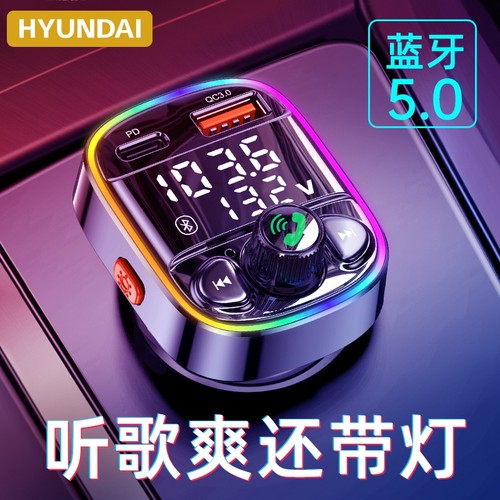 【无损音质】苹果PD快充车型通用