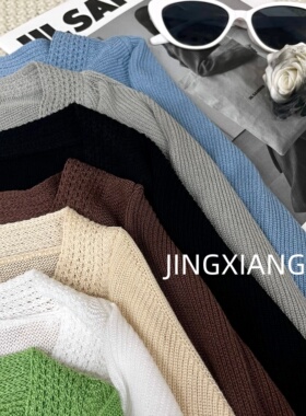 AOSER 女长袖百搭舒适松弛感流苏纯色女装开衫上衣针织衫629