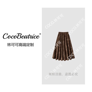 松紧带半身裙女装 百搭网红款 气质复古重工时尚 901 COCO林可可