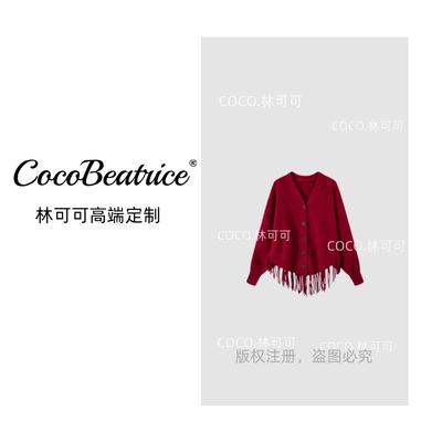 【COCO林可可】 时尚纯色松弛感百搭蝙蝠袖针织开衫网红慵懒2633F