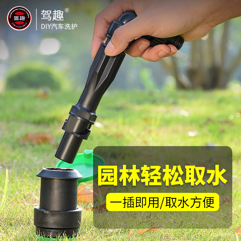 园林绿化快速取水阀地插杆取水器