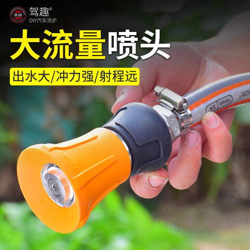 大流量农用灌溉水管高压水泵喷头