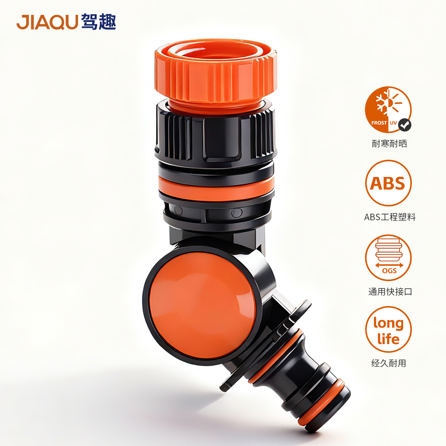 水龙头360度万向旋转奶嘴快接头