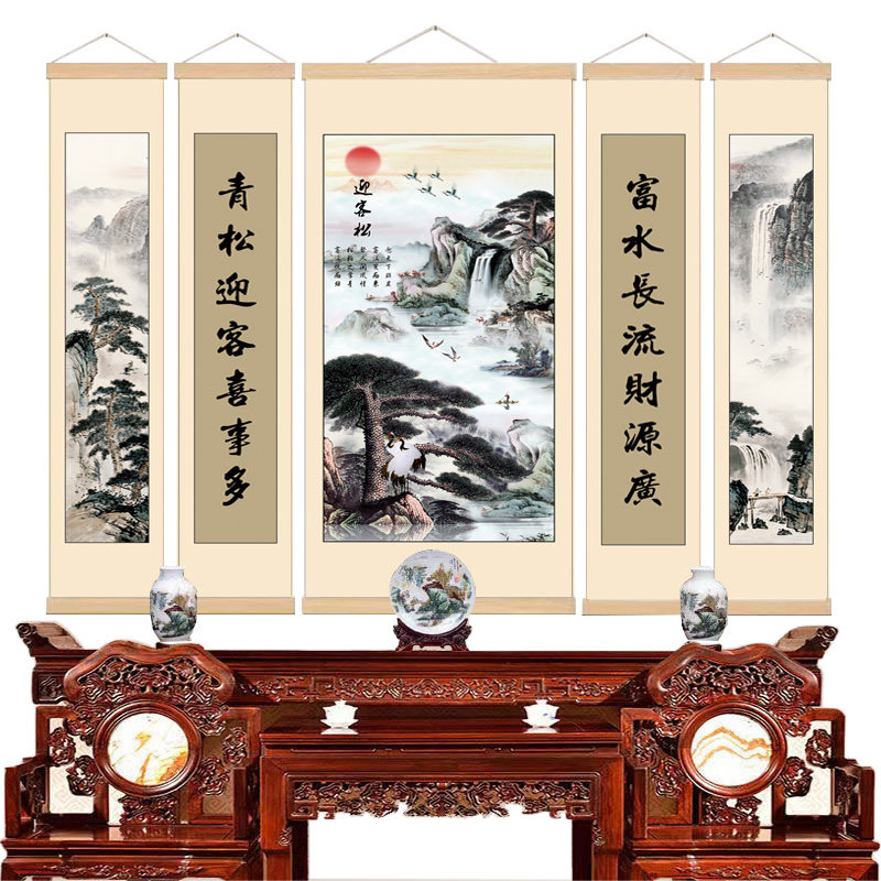 中堂画农村挂画卷轴画客厅挂画堂屋山水画新中式装饰画五联字画