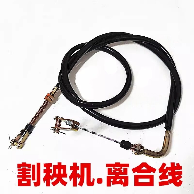 微型割草机离合线割草机离合线