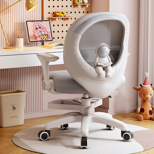 学习椅子学生写作业专用椅可调节儿童写字靠背椅矫正坐姿升降座椅