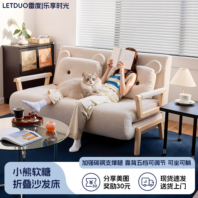 沙发床折叠两用小户型客厅单人沙发1.2米双人沙发式床书房折叠床