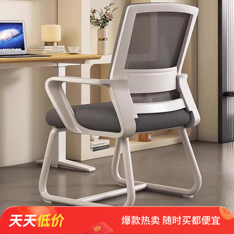 电脑椅子舒服久坐办公座椅宿舍大学生靠背椅舒适家用学习书桌凳子