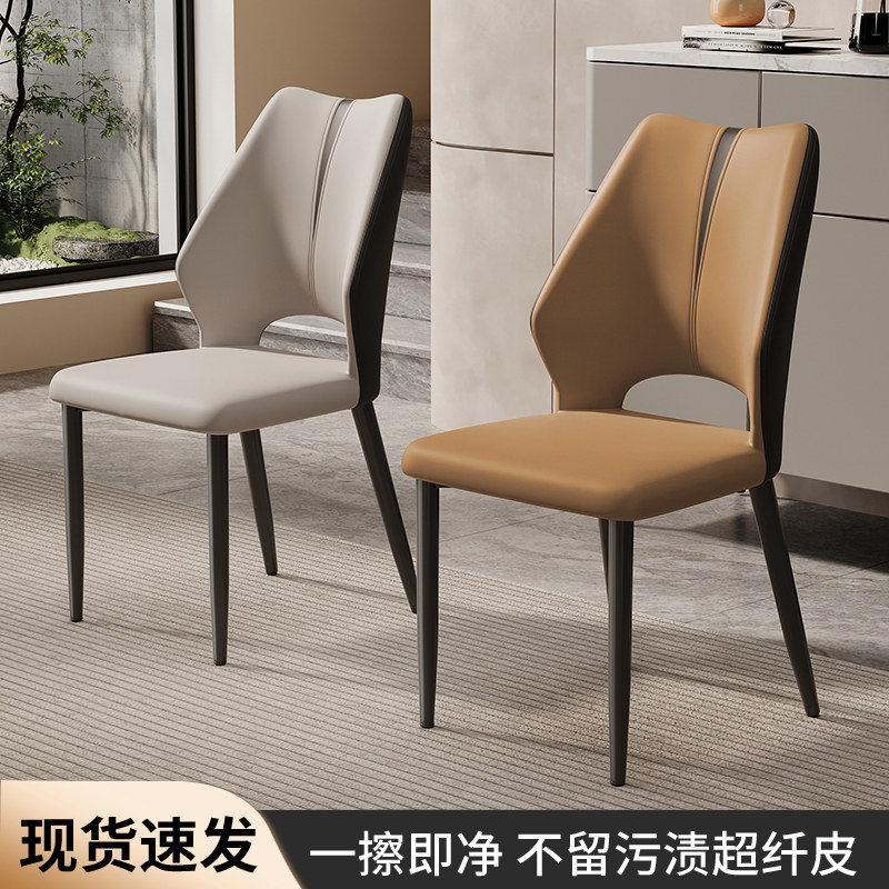 餐椅家用餐桌椅子靠背网红意式软包2025新款餐厅轻奢高级感餐凳子,住宅家具,餐椅,淘宝优惠券,粉丝福利购,淘宝优惠卷