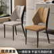 餐椅家用餐桌椅子靠背网红意式 饭厅轻奢高级感餐凳子 软包2025新款