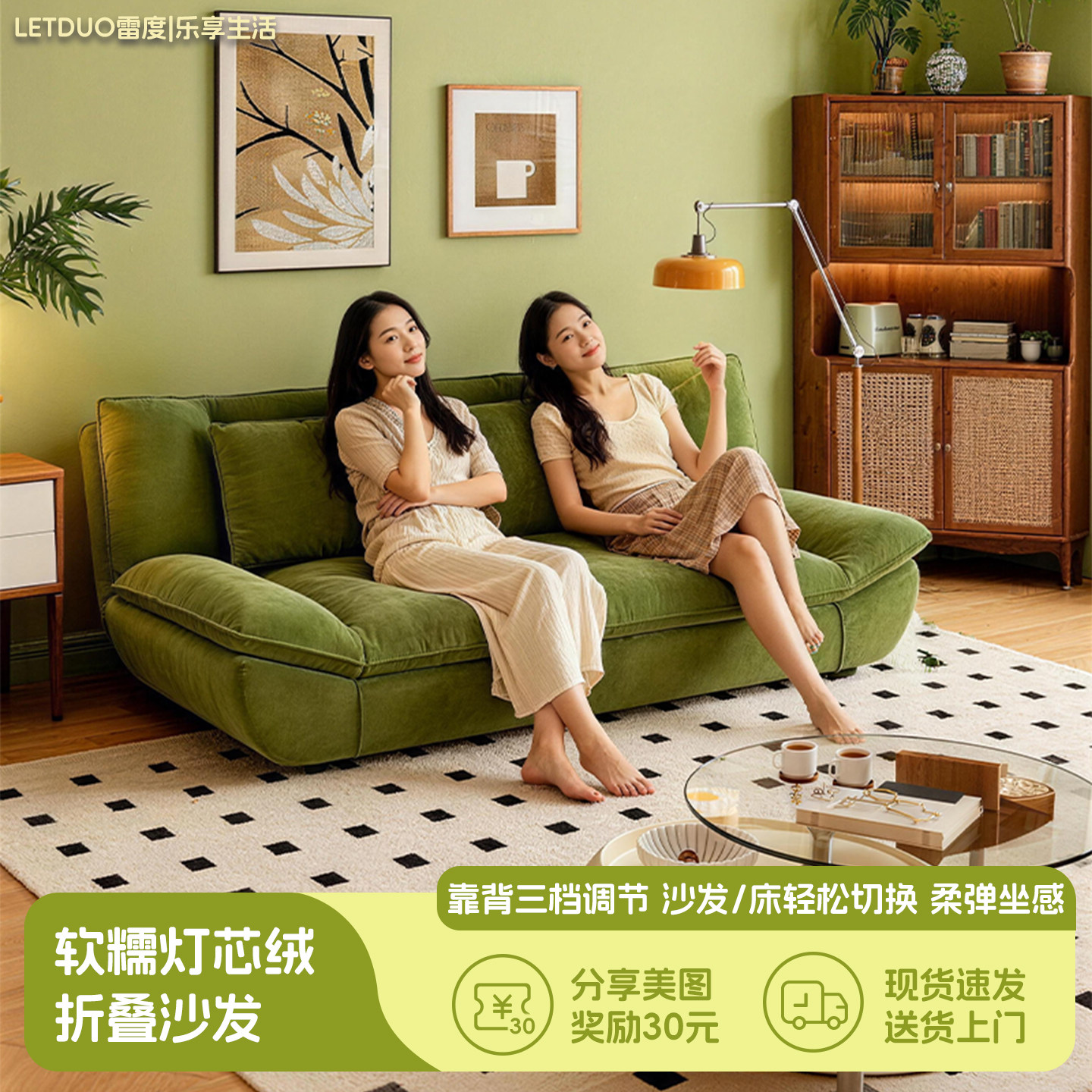 帆船沙发政府补贴客厅2026新款小户型出租房多功能布艺折叠沙发床