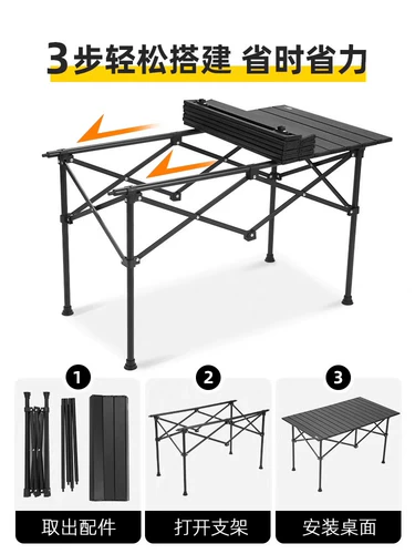 Уличный металлический стол для пикника домашнего использования, стульчик для кормления, портативный комплект для кемпинга для стола