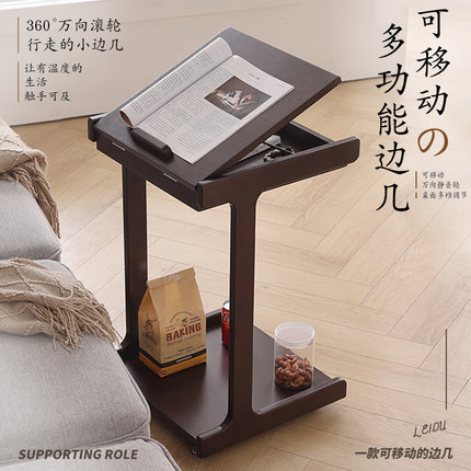 家用实木沙发边几可移动C型角几翻盖床头桌子客厅带轮小茶台边柜