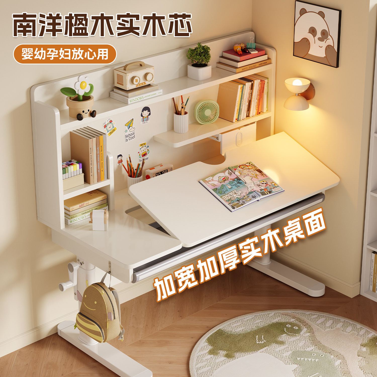 学习桌小学生家用书桌可升降儿童书桌可翻桌面书柜一体桌椅套装