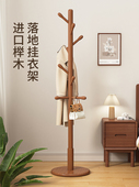 落地式 山毛榉木衣架 衣架 简易立式 室 卧室家用衣架 实木衣架