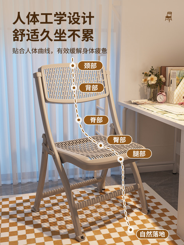 折叠椅子带靠背舒服久坐人体工学座椅家用餐椅办公电脑椅塑料凳子