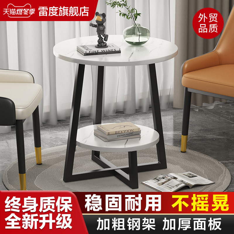 沙发边几轻奢高级感茶几迷你小茶桌客厅家用圆桌简易出租屋小桌子