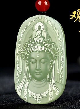 天然阿富汗玉青白度母观音吊坠高档多罗观音挂件项坠玉佩项链
