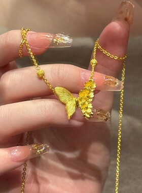 中古金色拉丝繁花蝶梦项链女vingate优雅百搭吊坠小众设计感颈链